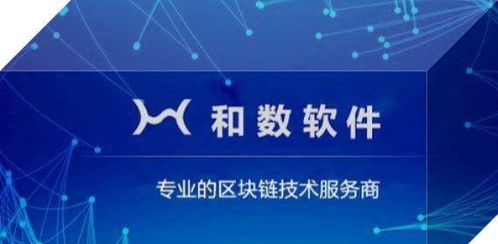 區(qū)塊鏈技術(shù)賦能奶粉溯源 構(gòu)建透明可信的食品安全新范式